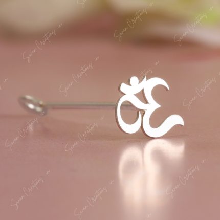 ohm-swancreations-impressions-babyproducts-bindistamps-pottuachu-chukkapulla-925silver-SCIMH11