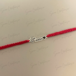 925 SILVER DISNEY FONT NAME RAKHI WITH HEART