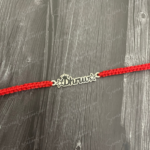 925 SILVER DESIGNER RAKHI WITH STARS & CROWN